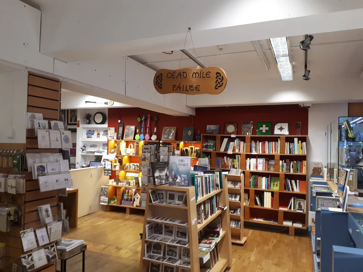 Cultúrlann McAdam Ó Fiaich