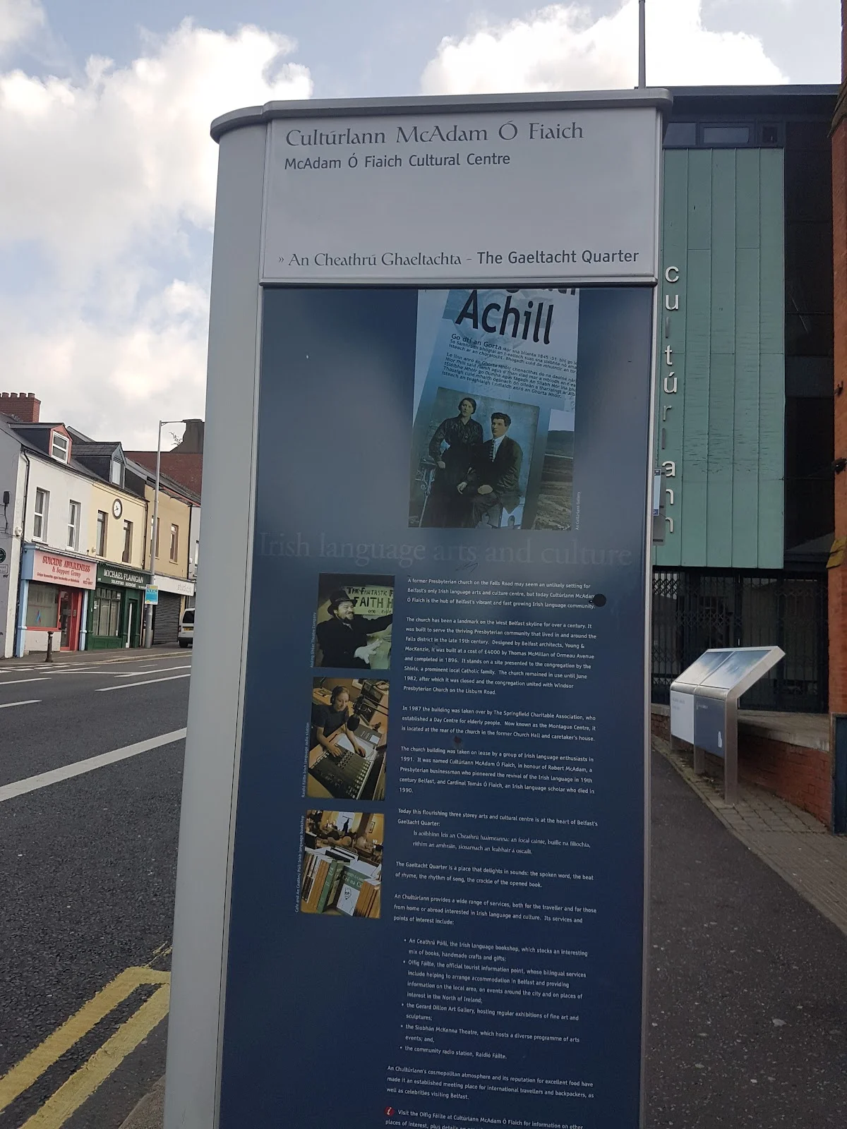 Cultúrlann McAdam Ó Fiaich