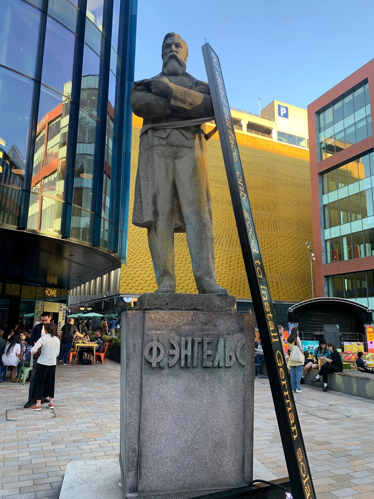 HOME Manchester