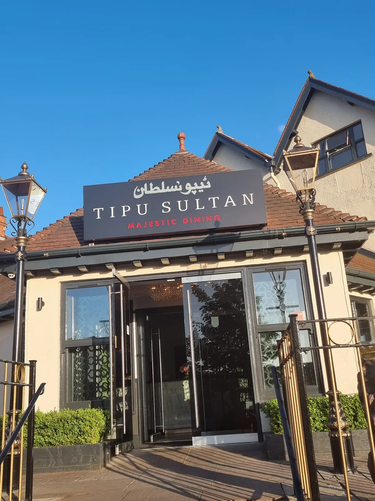 Tipu Sultan Nottingham | Indian & Pakistani Cuisine